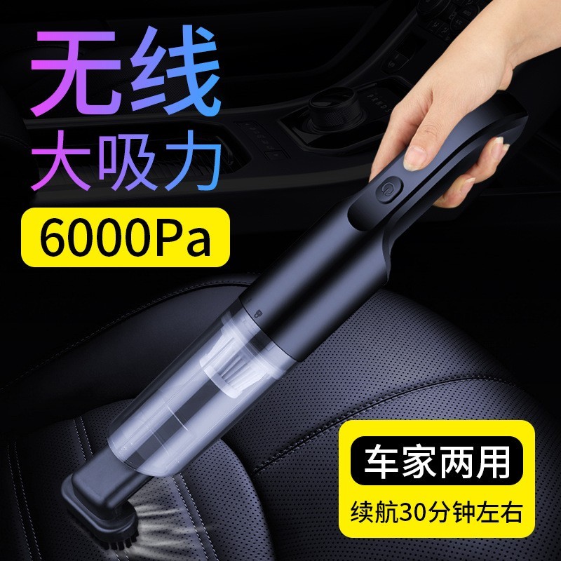 新款手持干湿两用车载吸尘器无线12V可充电吸尘器大功率强吸力图2