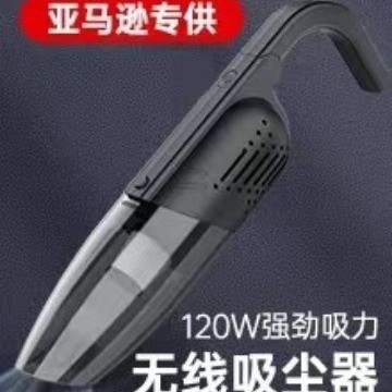 120W无线车载吸尘器无线充电式干湿车家两用超强吸力大图2