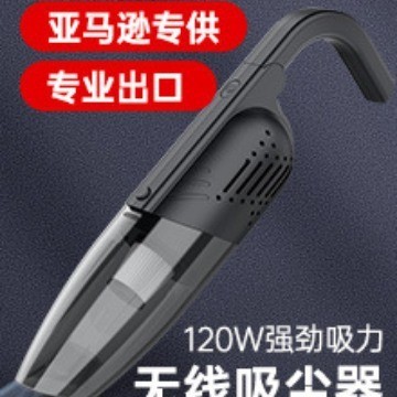 120W无线车载吸尘器无线充电式干湿车家两用超强吸力大图3