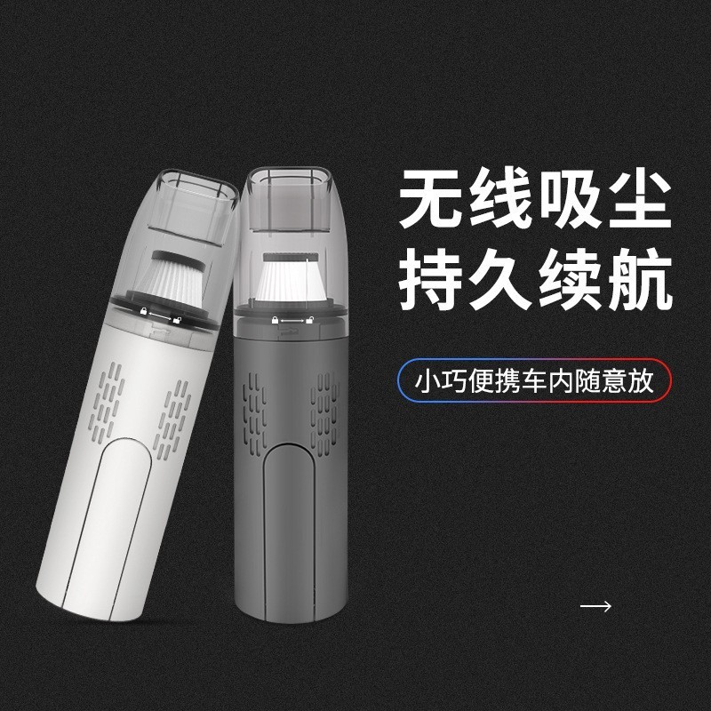 汽车吸尘器车载强力专用5K大吸力大功率无线充电家车两用手持快慢图2