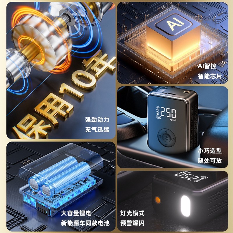 汽车应急启动电源车载充气泵便携打气泵电动加气泵车用轮胎打气筒图2
