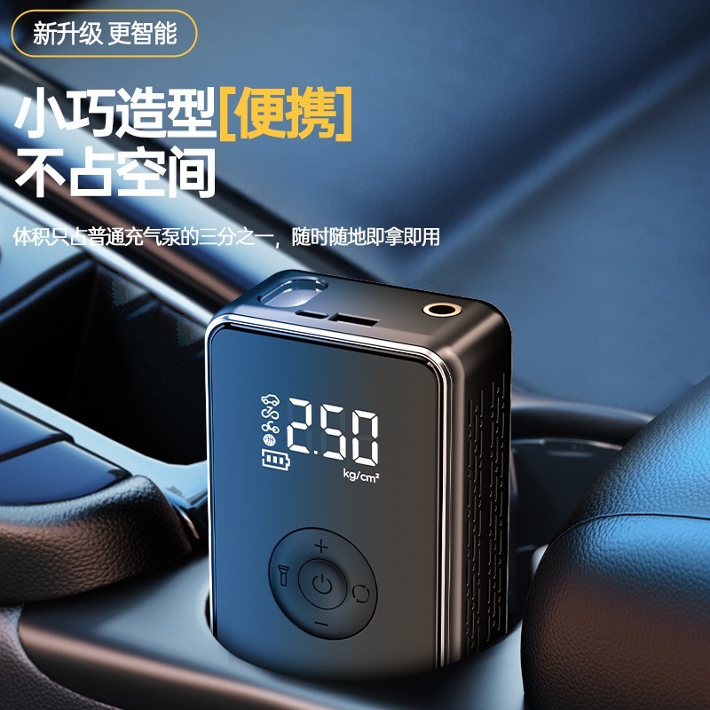 汽车应急启动电源车载充气泵便携打气泵电动加气泵车用轮胎打气筒图4