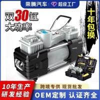 车载充气泵双缸12V高压便携式小轿车大功率汽车用打气泵筒
