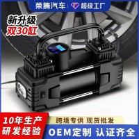 车载充气泵双缸高压便携式小轿车12v轮胎汽车用电动打气筒加气泵
