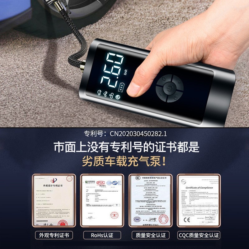 厂家LED照明迷你无线智能车载充电打气泵轮胎充气泵定制加工图2