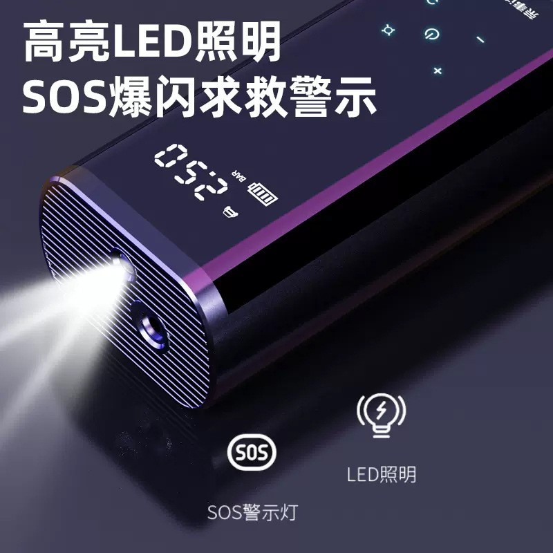 车载无线充气泵便携式汽车用电动打气筒数显测胎压自动冲气应急图3
