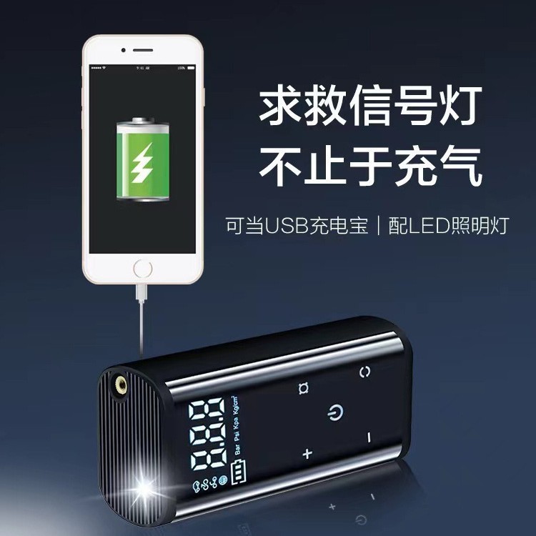 多功能无线车载充气泵LED照明灯USB充电打气泵便捷式触屏智能气泵图4