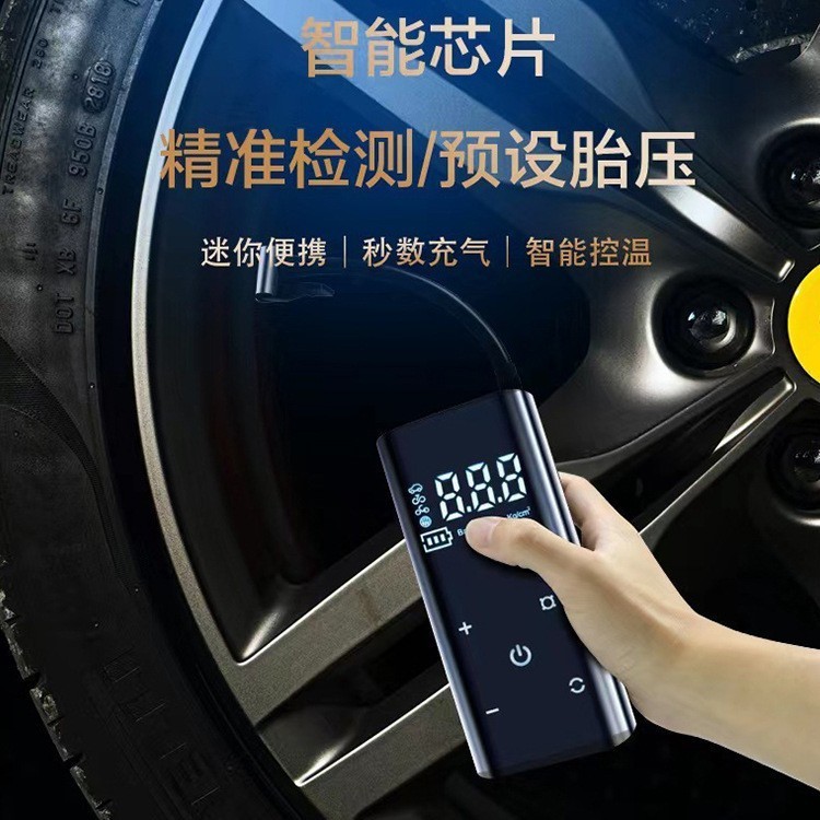 多功能无线车载充气泵LED照明灯USB充电打气泵便捷式触屏智能气泵图3