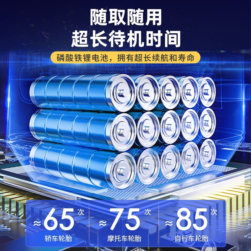 无线充气泵车载便携式自动打气泵手持电动高压轮胎汽车用打气筒宝图3