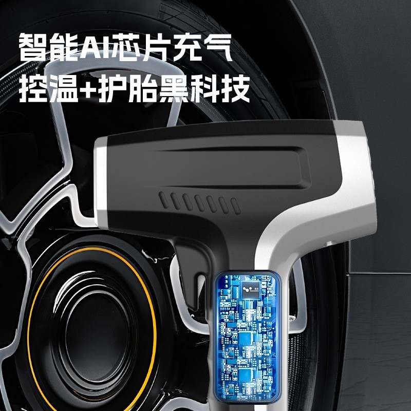 厂家多功能车载充气泵无线车载六合一充气泵旅游便携车载充气泵图3