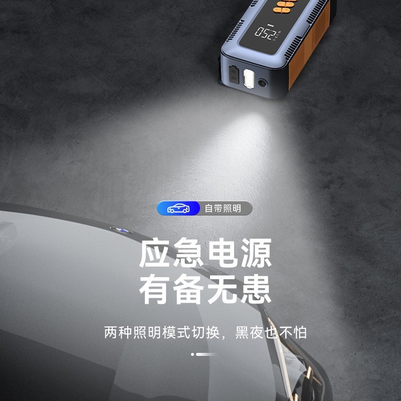 跨境新品汽车应急启动电源车载充气泵一体机12v电瓶紧急搭电宝图3