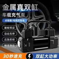 车载充气泵便携式汽汽车车用电动轮胎高压打气泵照明自动充停