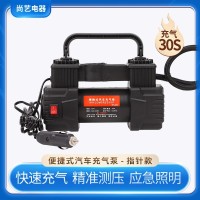 车载充气泵 双缸汽车用便携式打气泵 轮胎12V电动打气筒