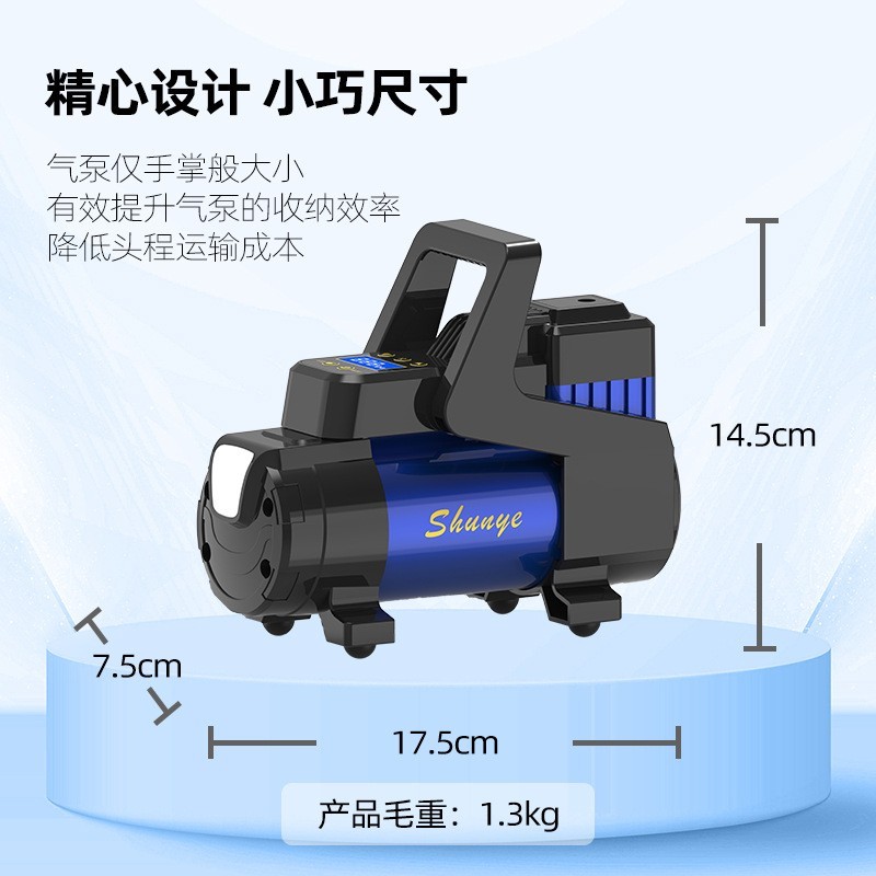 厂家供应可定制数显带灯LED金属智能便携应急车载多用途充气泵图2