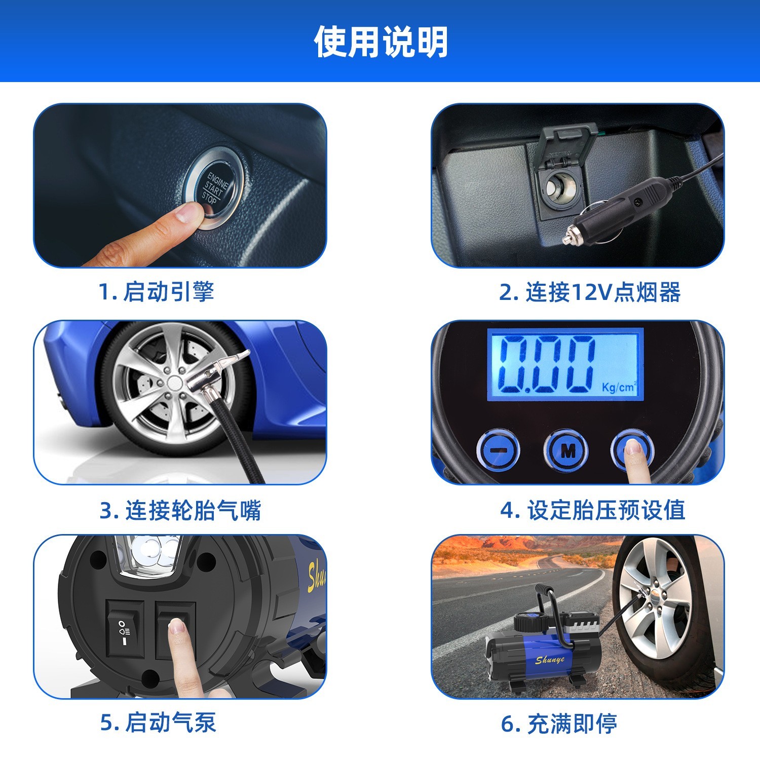 定制便携式车载数显充气泵汽车轮胎打气泵电动加气单缸轻便DC12V图4