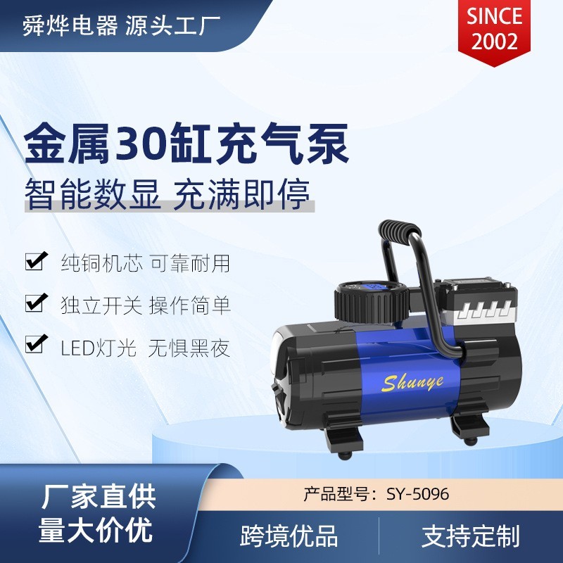 定制便携式车载数显充气泵汽车轮胎打气泵电动加气单缸轻便DC12V图5