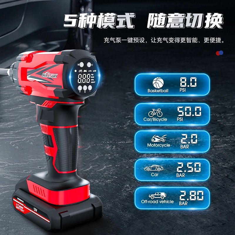 大功率无线车载充气泵便携式智能轮胎打气泵LOGO定制图2
