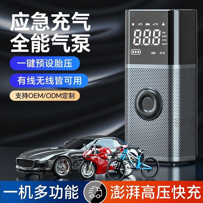 无线车载充气泵便携式大功率轮胎打气泵紧急照明智能数显迷你气泵图4