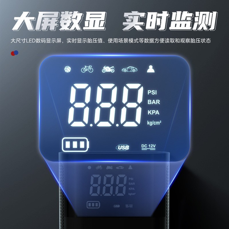 车载充气泵定制便携式轮胎充气泵智能数显胎压监测电瓶车轮胎打气图3
