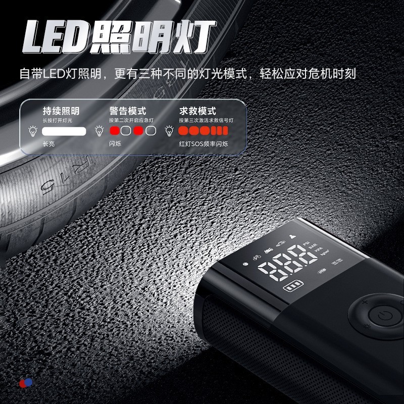 车载充气泵定制便携式轮胎充气泵智能数显胎压监测电瓶车轮胎打气图4