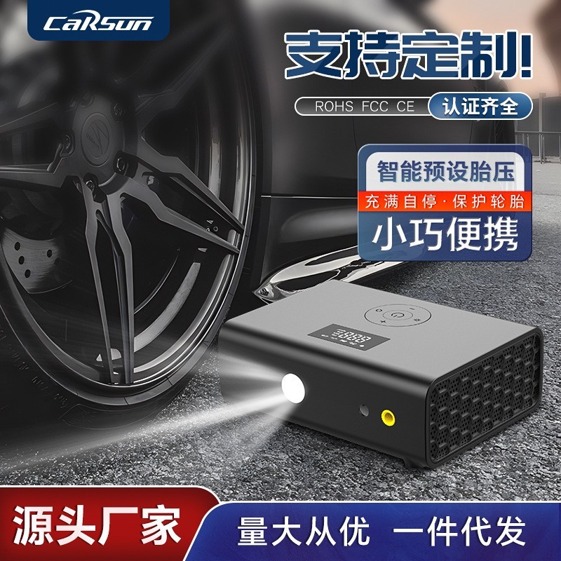 车载迷你充气泵便携式轮胎打气泵电瓶车自行车轮胎补气OEM定制图4