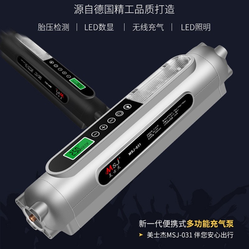 定制车载无线充气泵 汽车便携式打气泵 LED照明汽车充气泵图2
