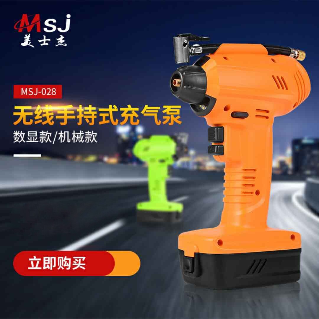 定制便携式电动充气泵 无线手持式车载打气泵 户外应急车载充气泵图2
