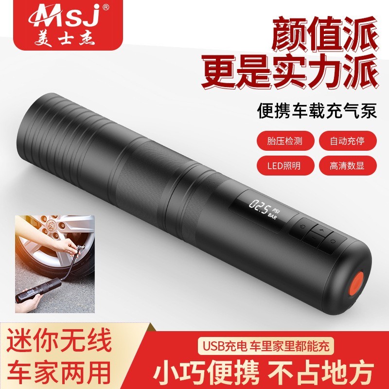 带灯汽车摩托轮胎打气筒 自行车充气泵 智能数显无线车载充气泵图2