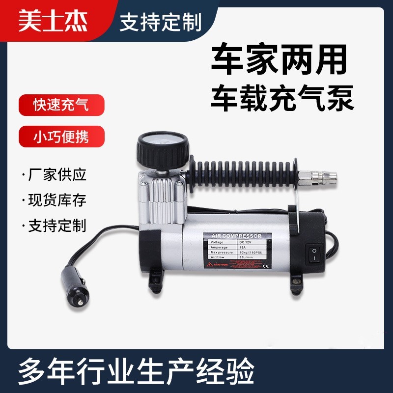 便携式车载充气泵 小轿车摩托车汽车轮胎打气泵 户外应急充气泵图5