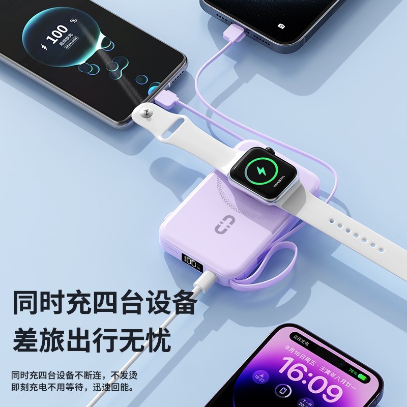 PD15W磁吸无线快充10000毫安自带线折叠支架迷你磁吸手机充电宝图4