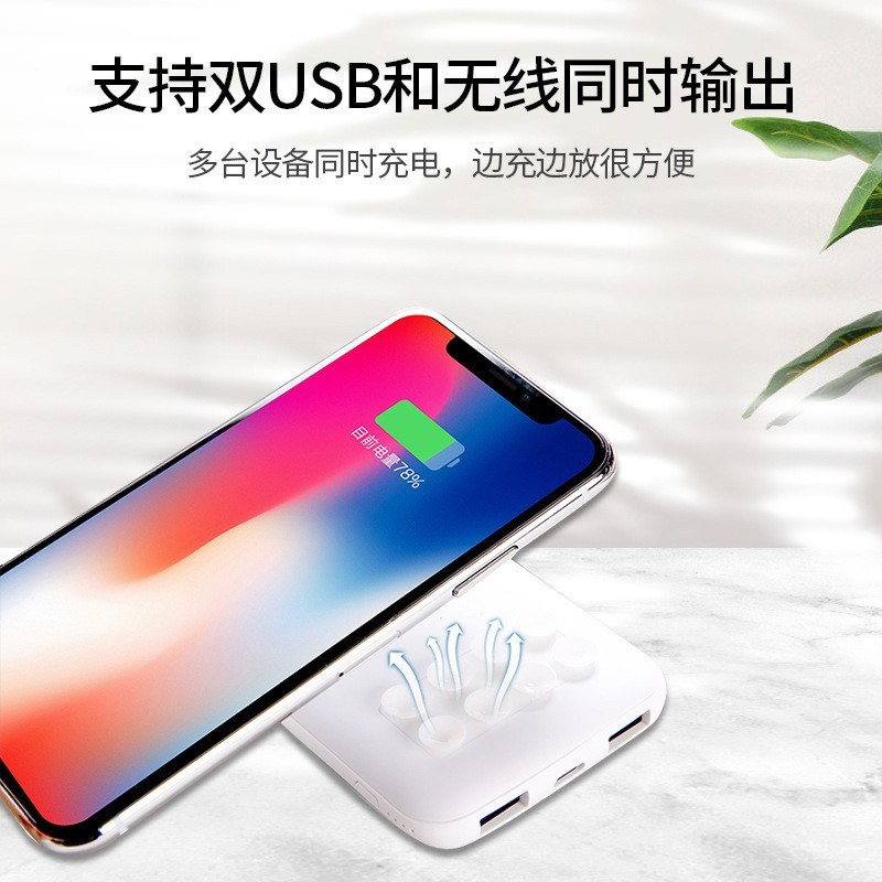 10000毫安吸盘式手机无线充电宝，便携户外移动电源印制发光logo图3