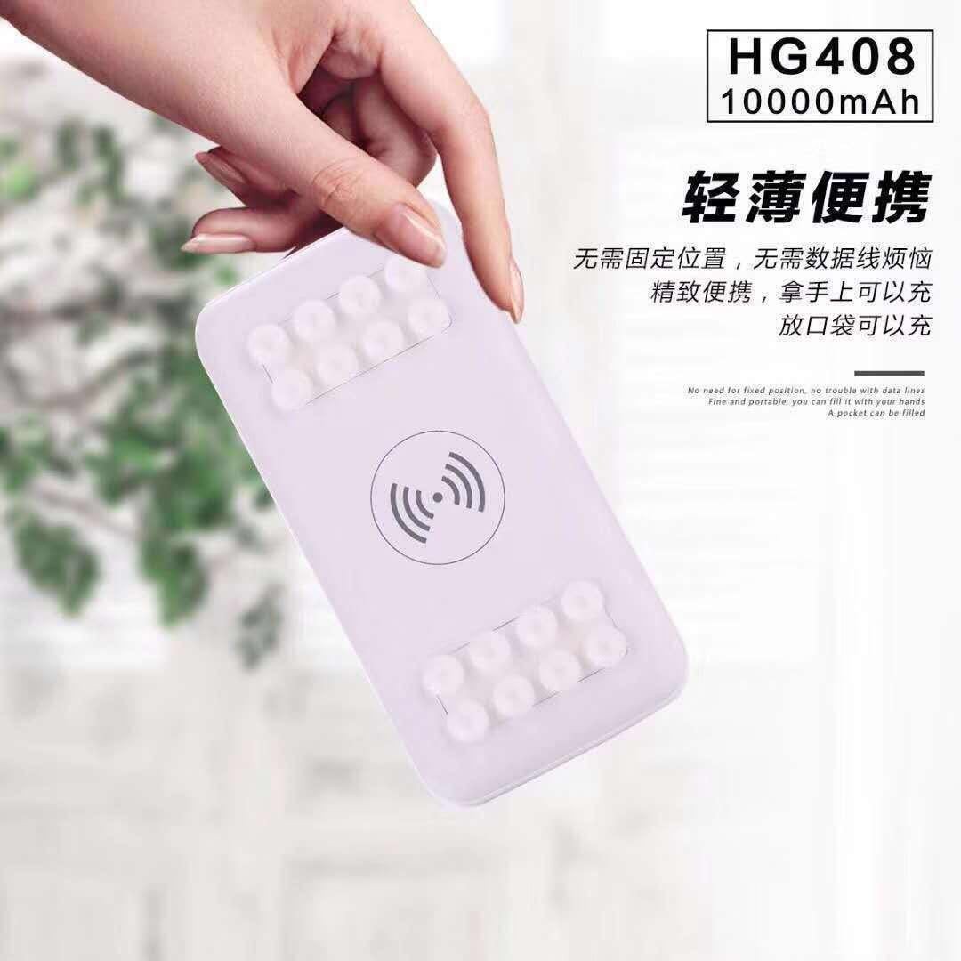 10000毫安吸盘式手机无线充电宝，便携户外移动电源印制发光logo图2