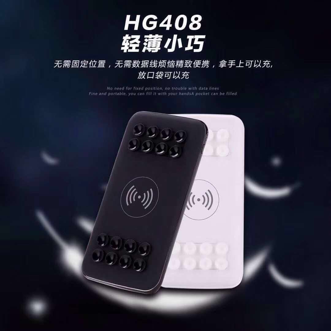10000毫安吸盘式手机无线充电宝，便携户外移动电源印制发光logo图4