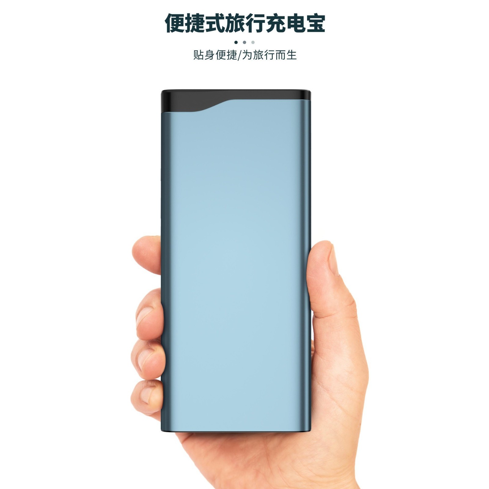 新款22.5W双向快充 金属20000毫安大容量超薄便携式手机移动电源图4