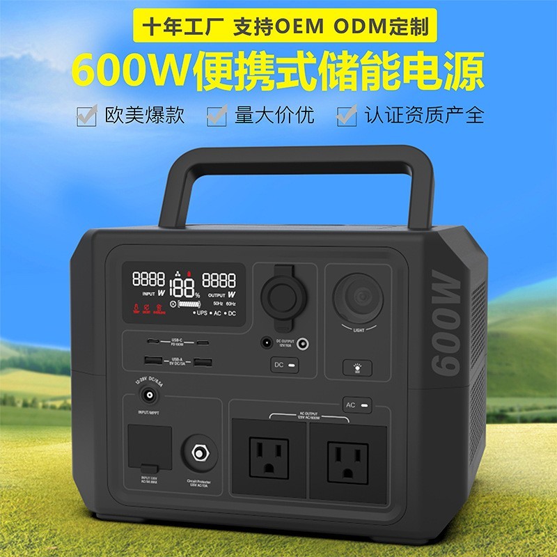600W便携式户外电源大容量自驾露营太阳能户外应急储能电源图5