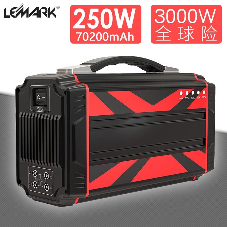 250W能源储能电源户外作业大功率移动高功率