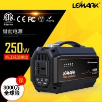 250W能源储能电源户外作业大功率移动应急电源