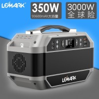 源头工厂能源储能电源350W大功率电源 346WH大容量