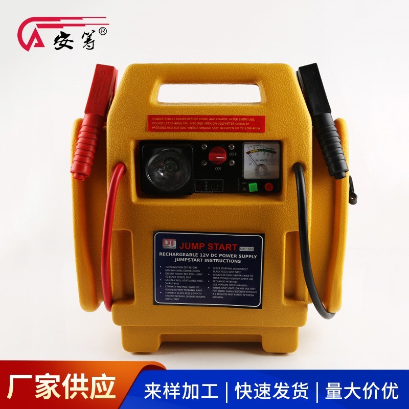 12V汽车应急启动电源 汽车应急电源 照明应急启动带打气泵图3