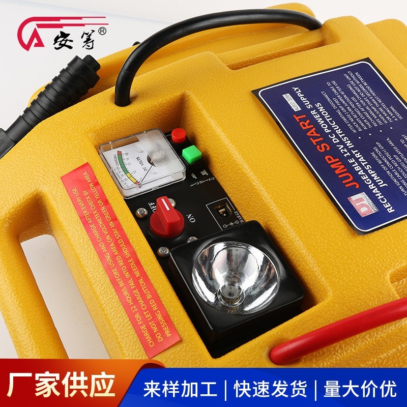 12V汽车应急启动电源 汽车应急电源 照明应急启动带打气泵图2