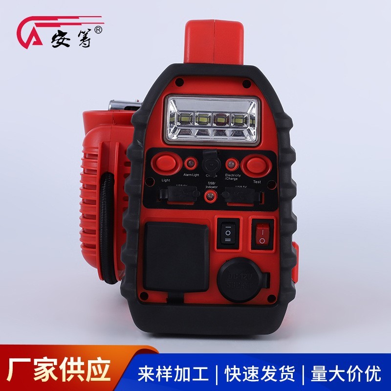 汽车应急电源 充气泵照明应急电源 户外便携式应急启动电源图3