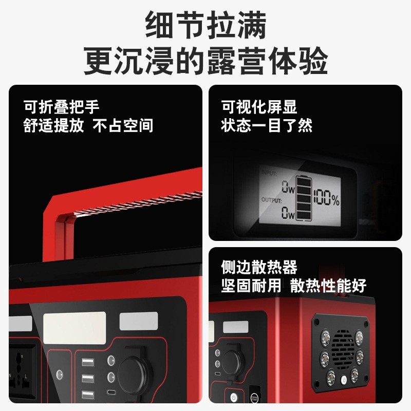 定制太阳能充电500W大功率储能电源便携式大容量户外移动电源厂家图4