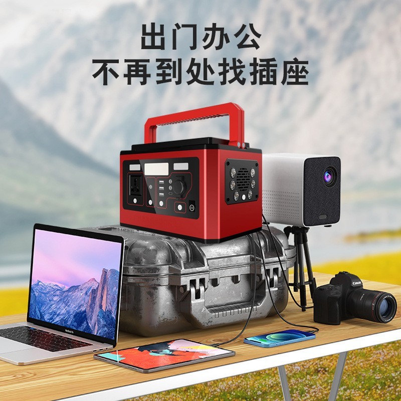 定制太阳能充电500W大功率储能电源便携式大容量户外移动电源厂家图3