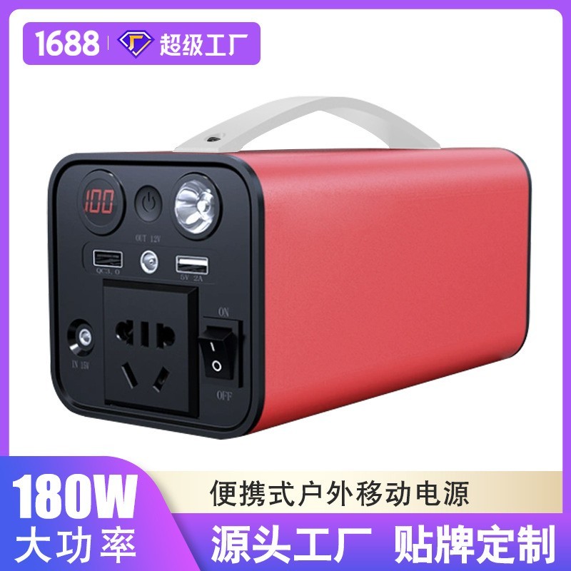 定制应急移动照明电源180W大功率220v家庭便携台式储备用电源工厂图2