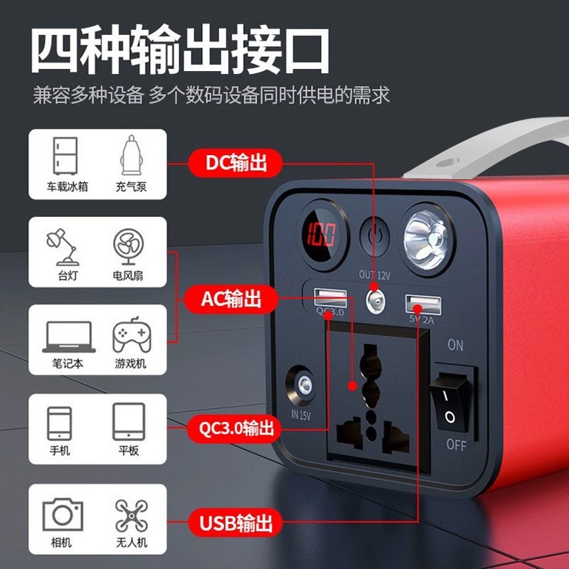 定制应急移动照明电源180W大功率220v家庭便携台式储备用电源工厂图5