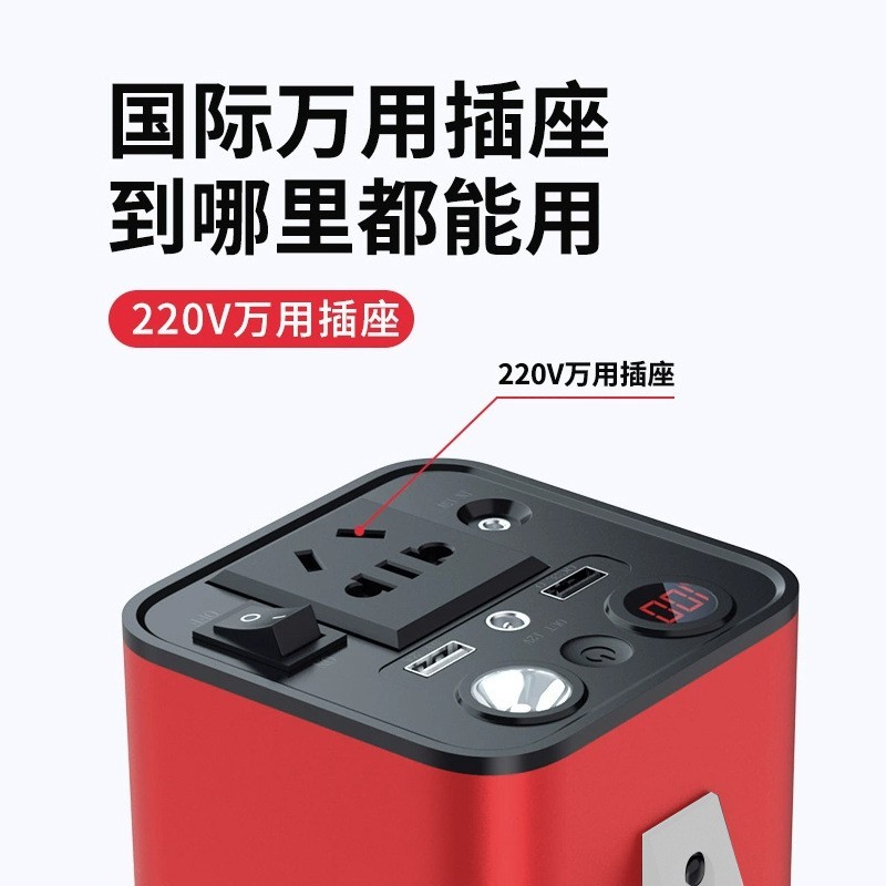 定制应急移动照明电源180W大功率220v家庭便携台式储备用电源工厂图3