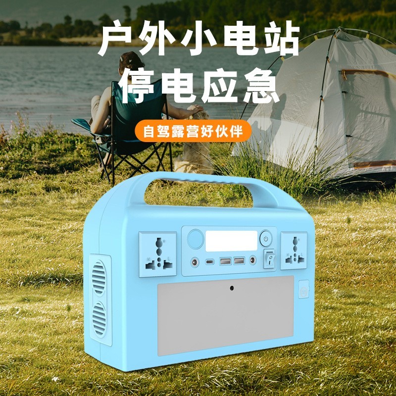 定制300W大功率户外储能电源便携蓄电220V笔记本移动应急电源厂家图5