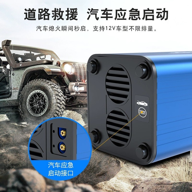 定制户外移动电源220v野外露营180W便携式储能应急照明电源厂家oem图2