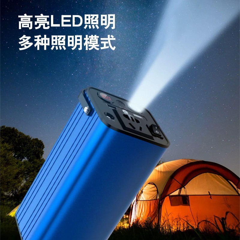 定制户外移动电源220v野外露营180W便携式储能应急照明电源厂家oem图4