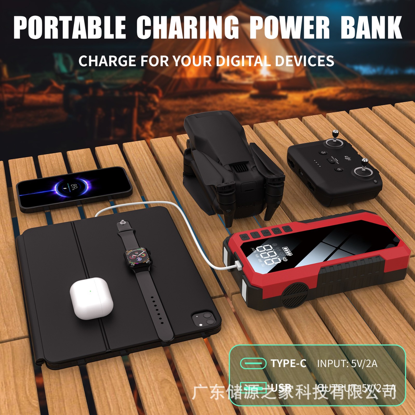 ODMOEM搭电宝充气胎压大功率气泵一体机汽车应急启动电源图3